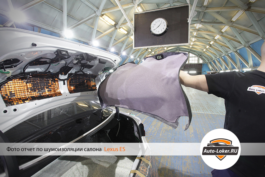 Шумоизоляция Lexus ES