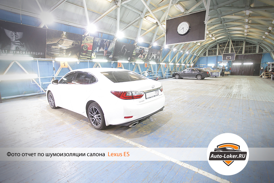 Шумоизоляция Lexus ES