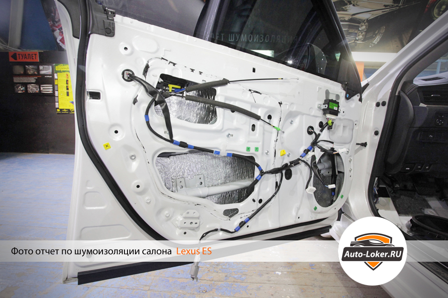 Шумоизоляция дверей Lexus ES
