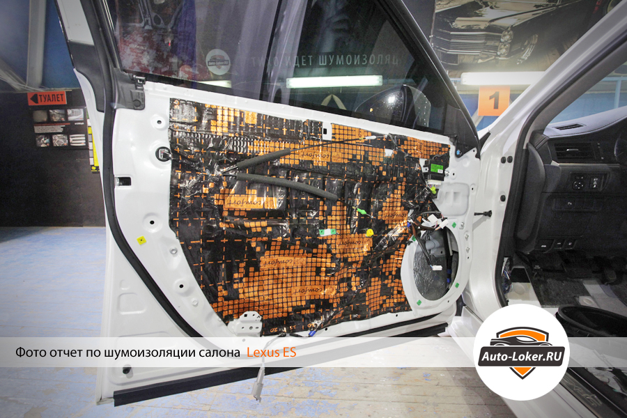 Шумоизоляция дверей Lexus ES