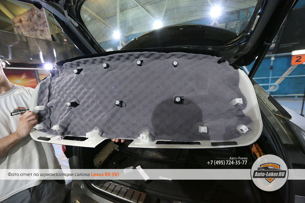  Шумоизоляция Lexus RX 4