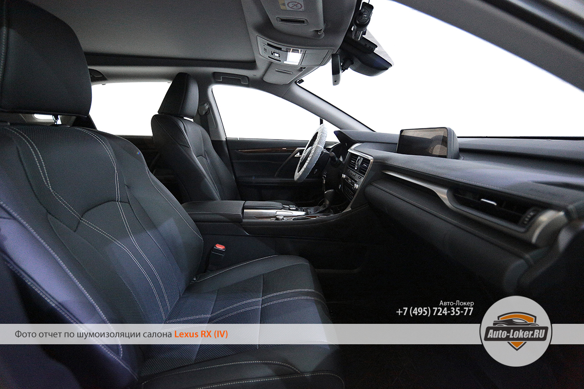  Шумоизоляция Lexus RX 4