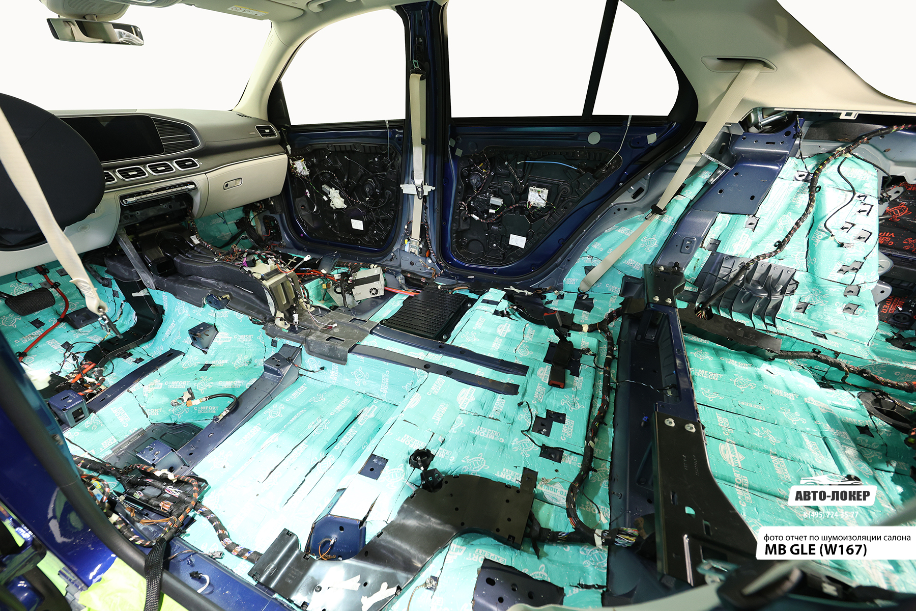 Шумоизоляция MB GLE (W167)