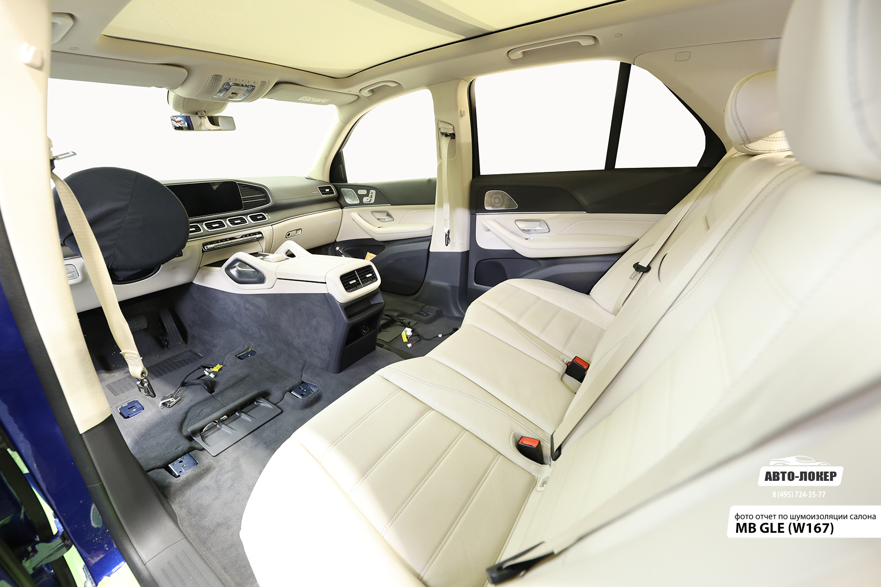 Шумоизоляция MB GLE (W167)