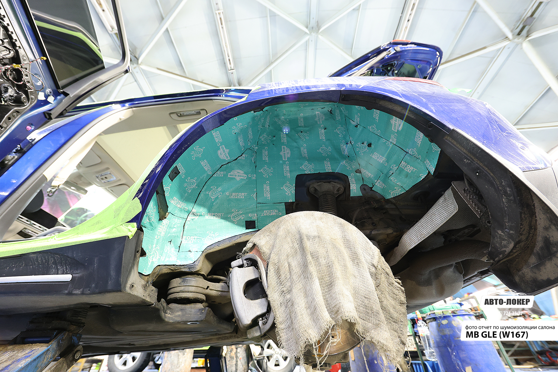 Шумоизоляция MB GLE (W167)