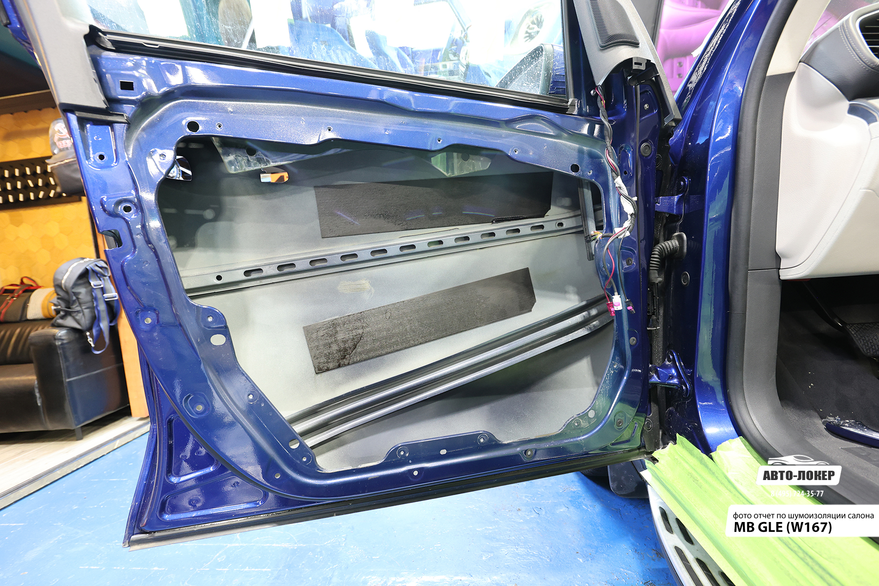 Шумоизоляция MB GLE (W167)