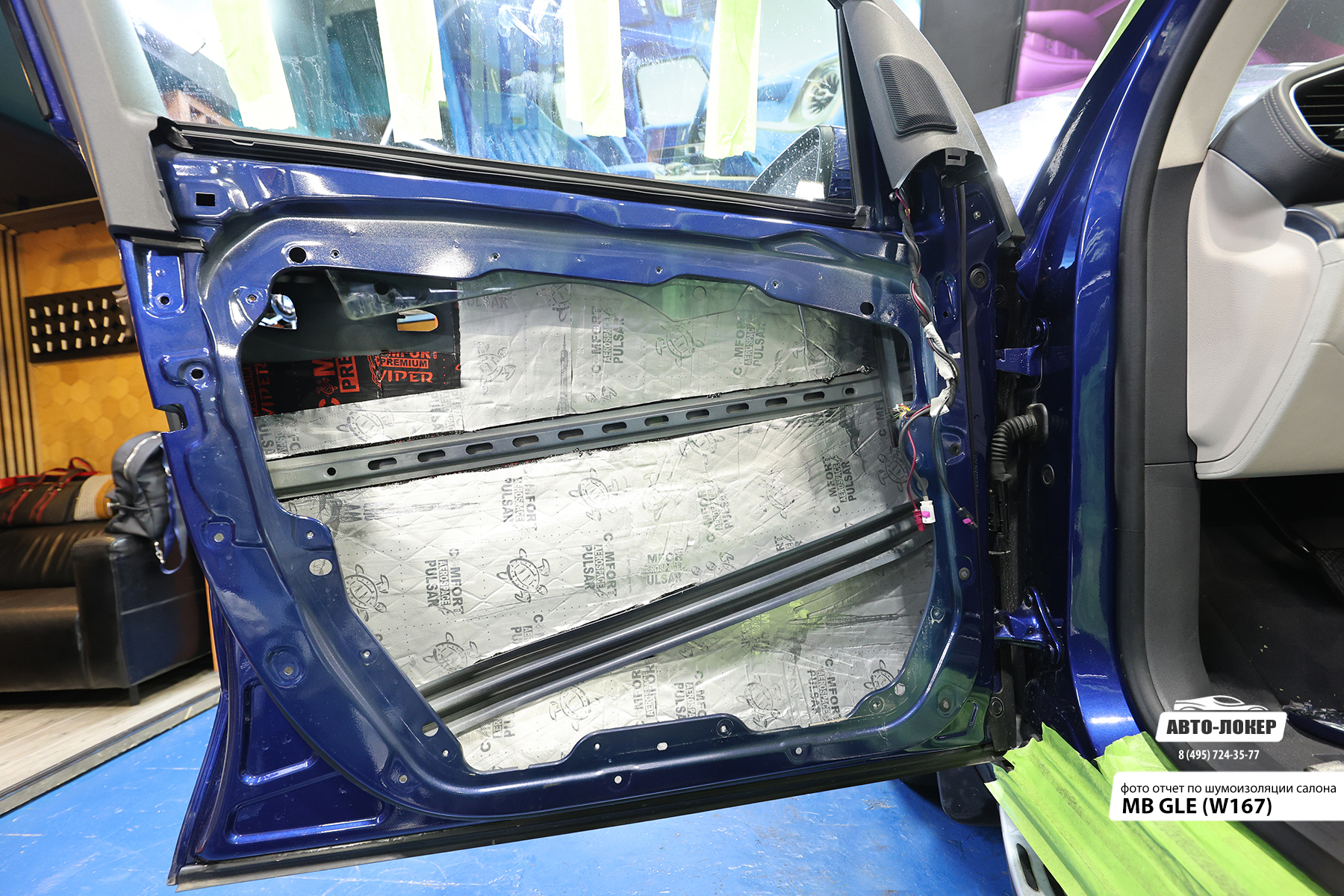 Шумоизоляция MB GLE (W167)