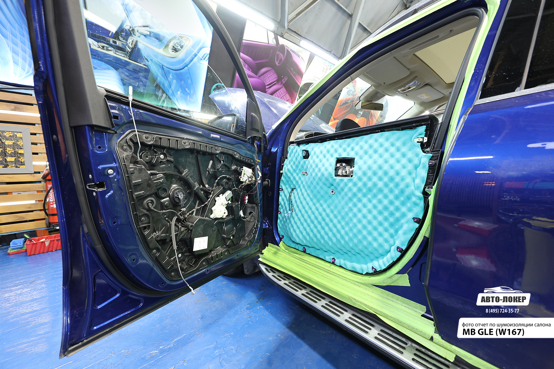 Шумоизоляция MB GLE (W167)