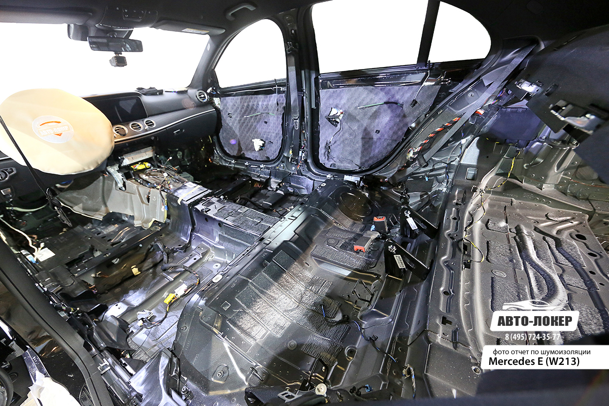Шумоизоляция Mercedes Е класса W213