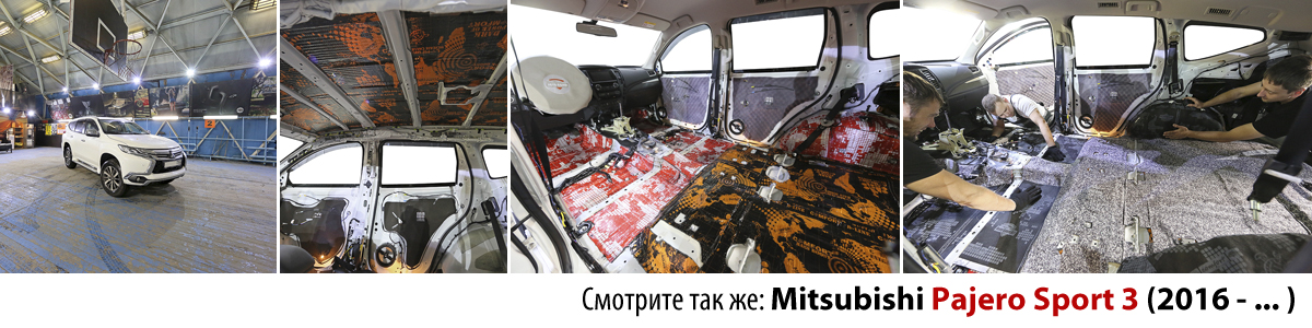 как снять обшивку задней двери паджеро спорт. Смотреть фото как снять обшивку задней двери паджеро спорт. Смотреть картинку как снять обшивку задней двери паджеро спорт. Картинка про как снять обшивку задней двери паджеро спорт. Фото как снять обшивку задней двери паджеро спорт