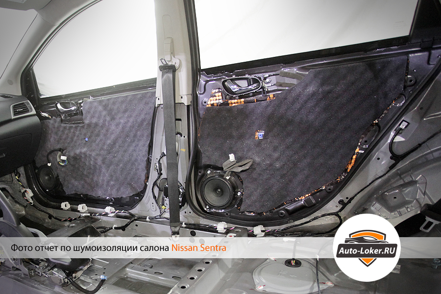 Шумоизоляция обшивок Nissan Sentra
