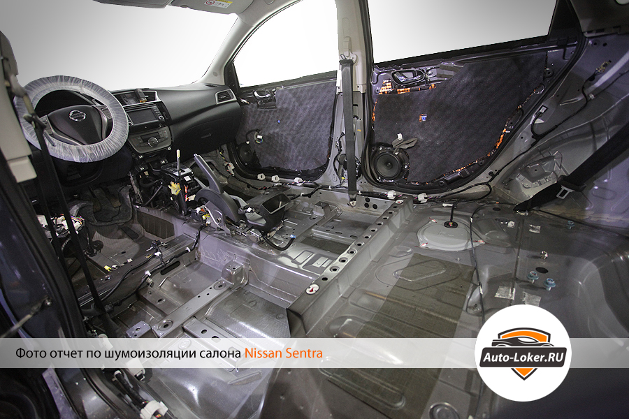 Шумоизоляция Nissan Sentra