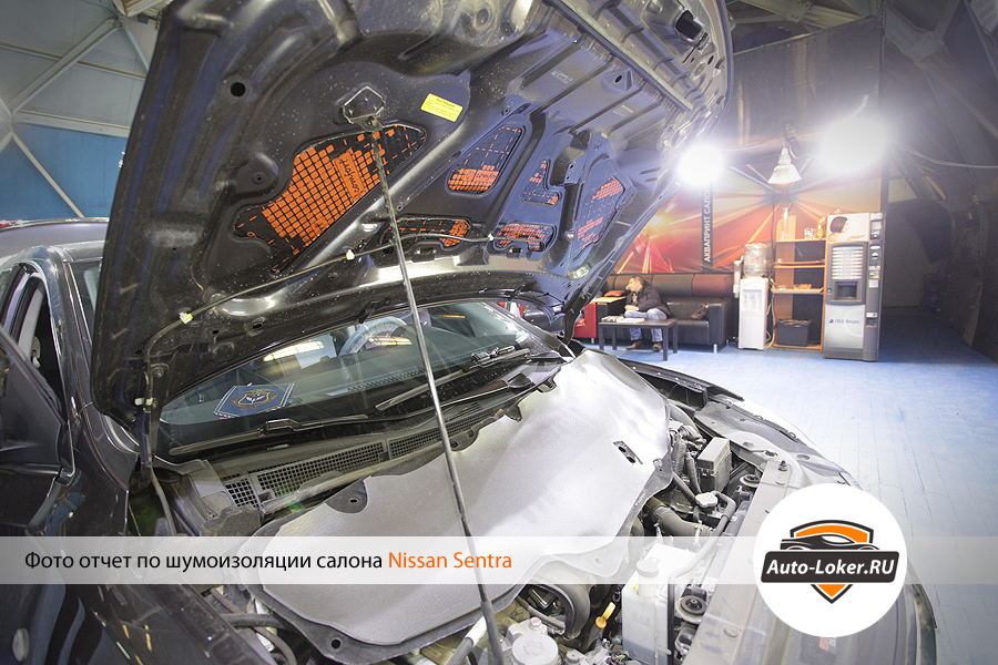 Шумоизоляция капота Nissan Sentra