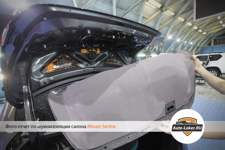 Шумоизоляция Nissan Sentra