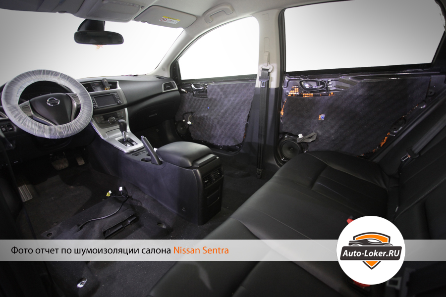 Шумоизоляция Nissan Sentra
