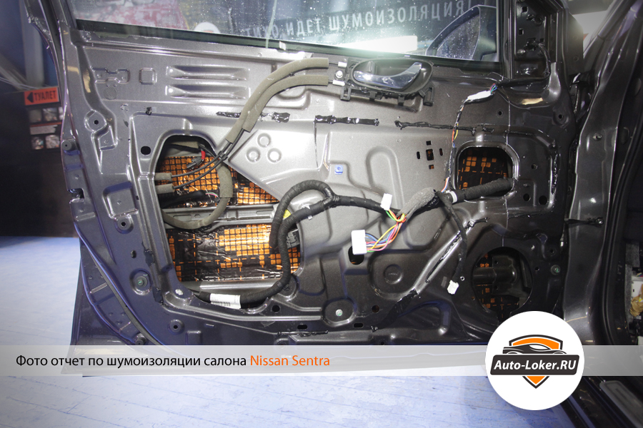 Шумоизоляция Nissan Sentra