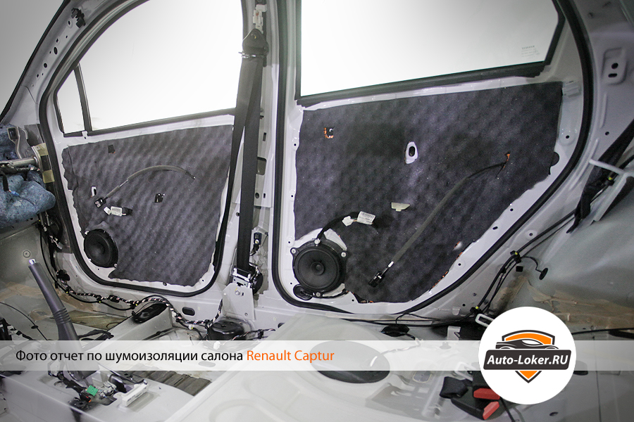  Шумоизоляция Renault Kaptur