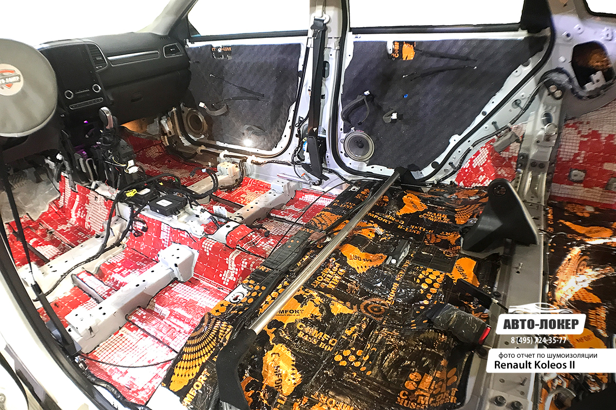 Шумоизоляция Renault Koleos 2