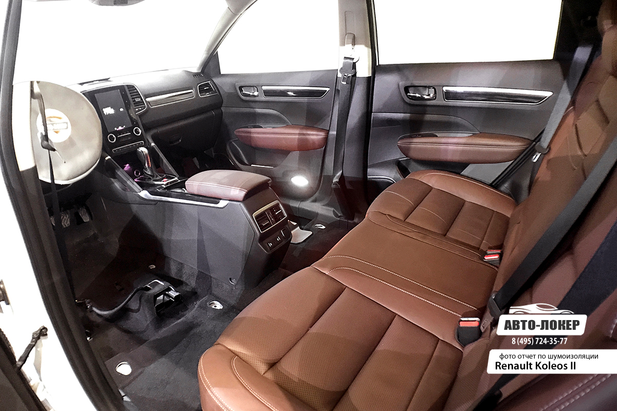 Шумоизоляция Renault Koleos 2