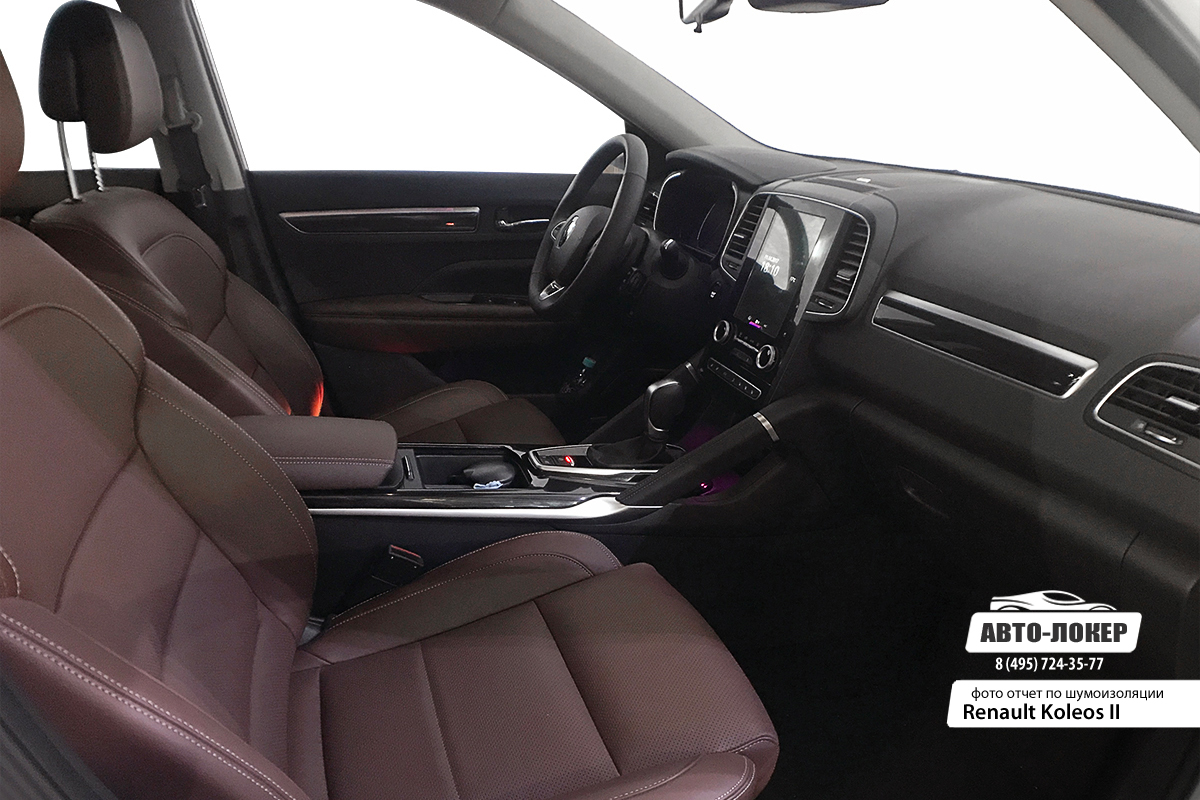 Шумоизоляция Renault Koleos 2