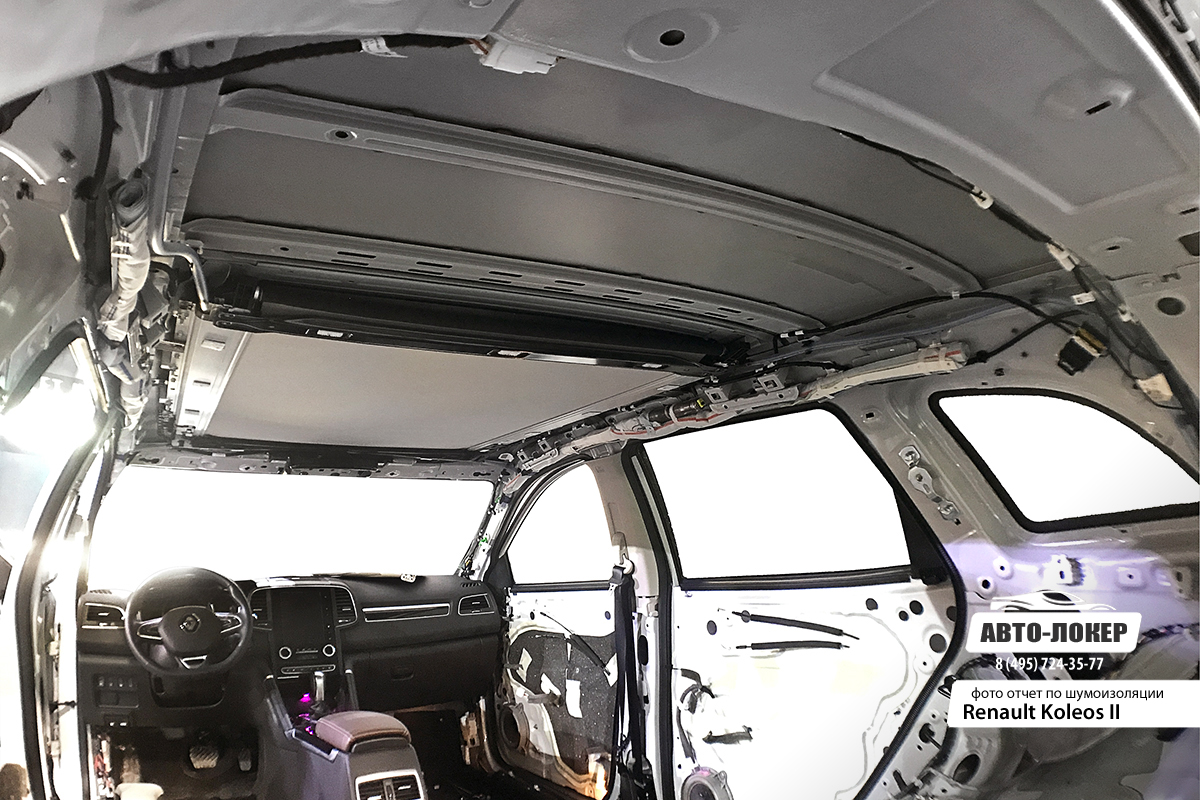 Шумоизоляция Renault Koleos 2
