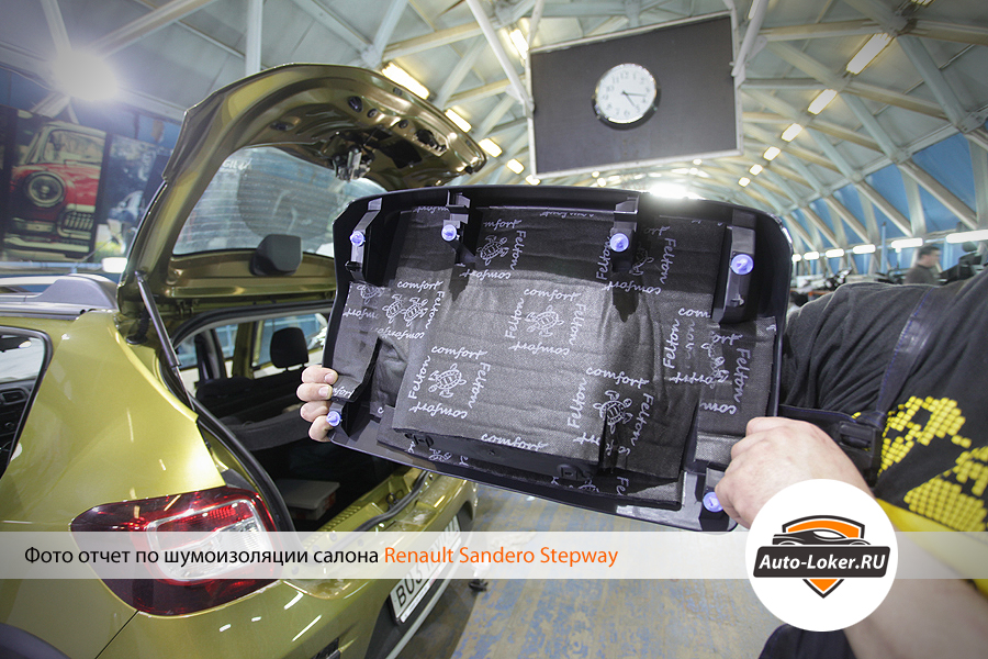Шумоизоляция Renault Sandero