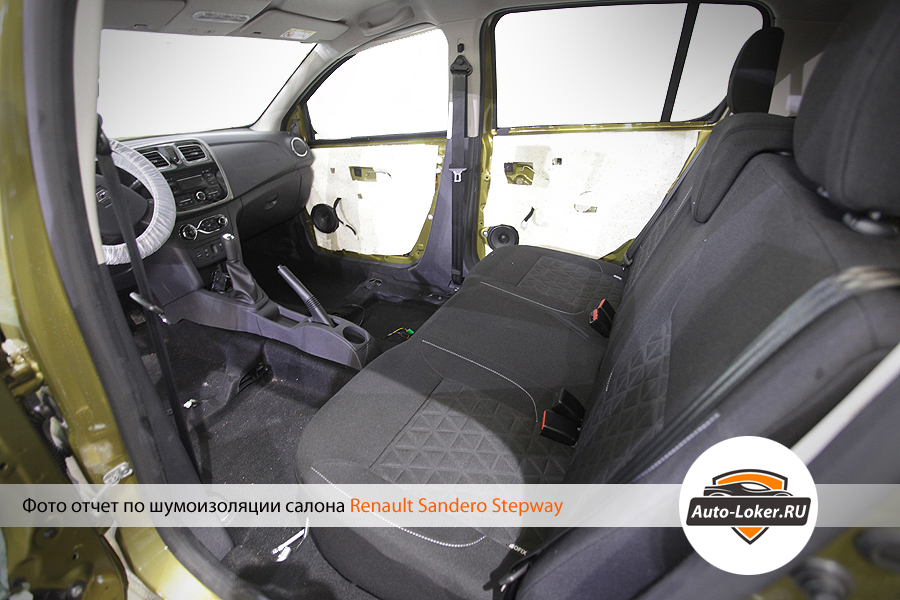 Шумоизоляция Renault Sandero