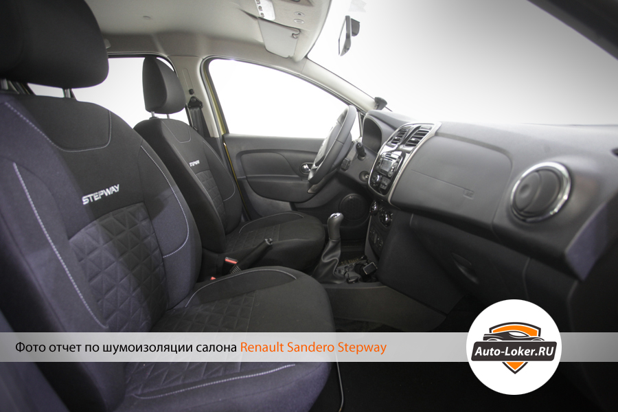 Шумоизоляция Renault Sandero