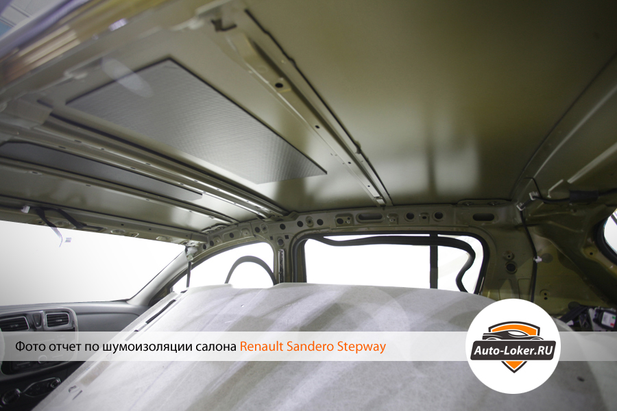 Шумоизоляция потолка Renault Sandero