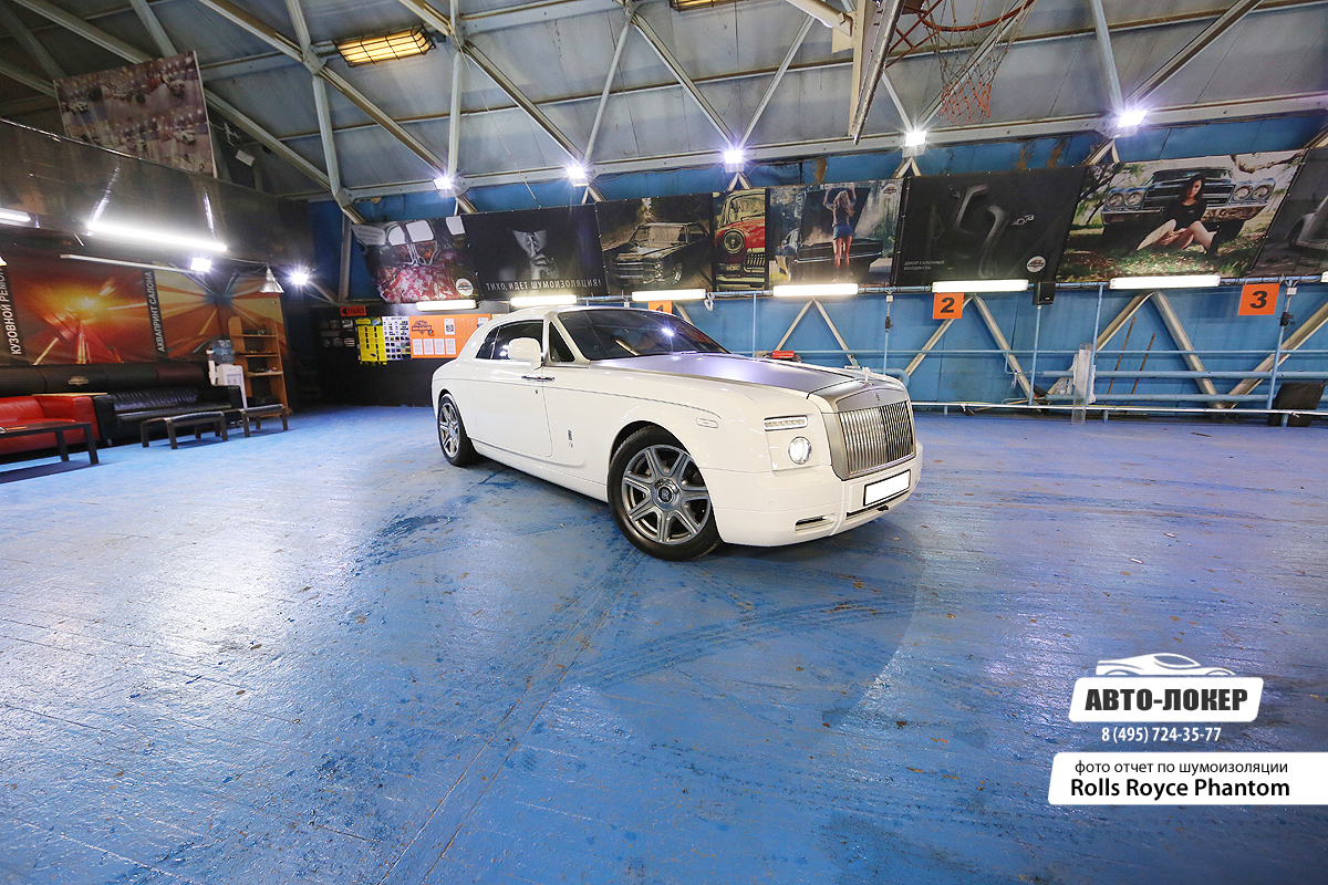 Шумоизоляция Rolls Royce Phantom