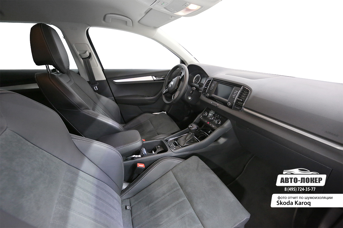 Шумоизоляция капота Skoda Karoq и шумоизоляция автомобиля Skoda Karoq