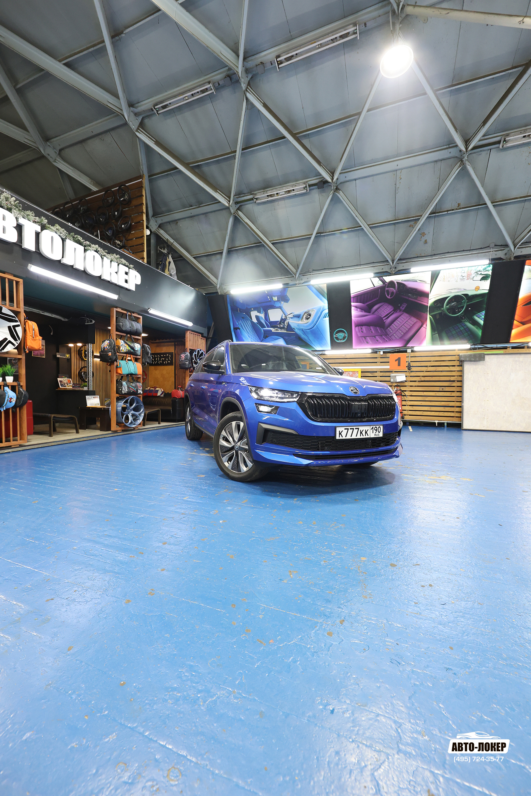 noisebuster kodiaq 25