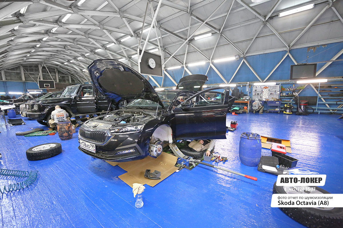 Odhlučnění Škoda Octavia A8