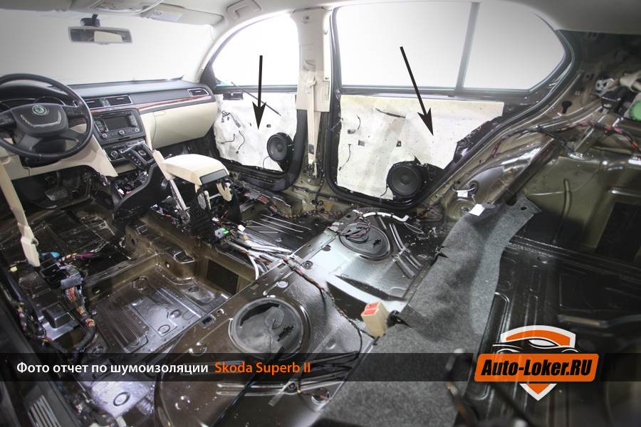 Шумоизоляция Skoda Superb