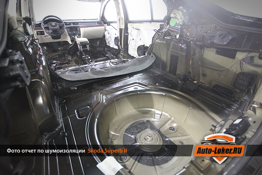 Шумоизоляция Skoda Superb