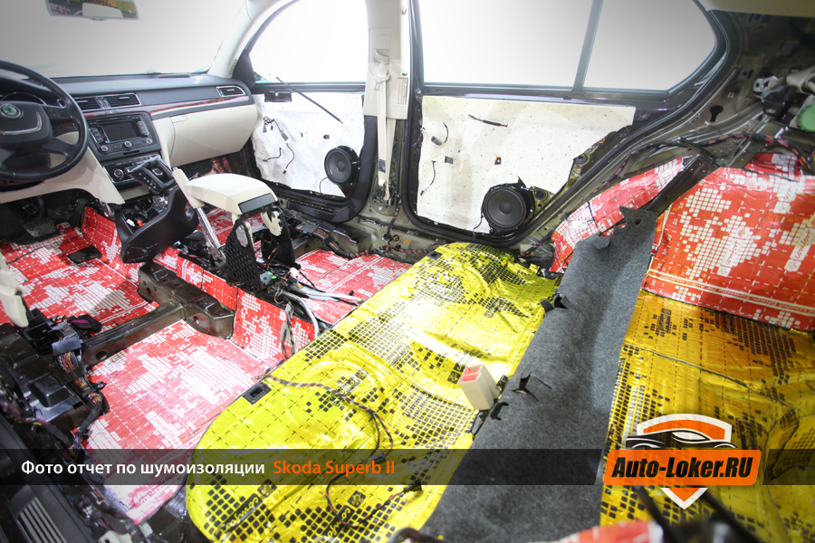 Шумоизоляция Skoda Superb