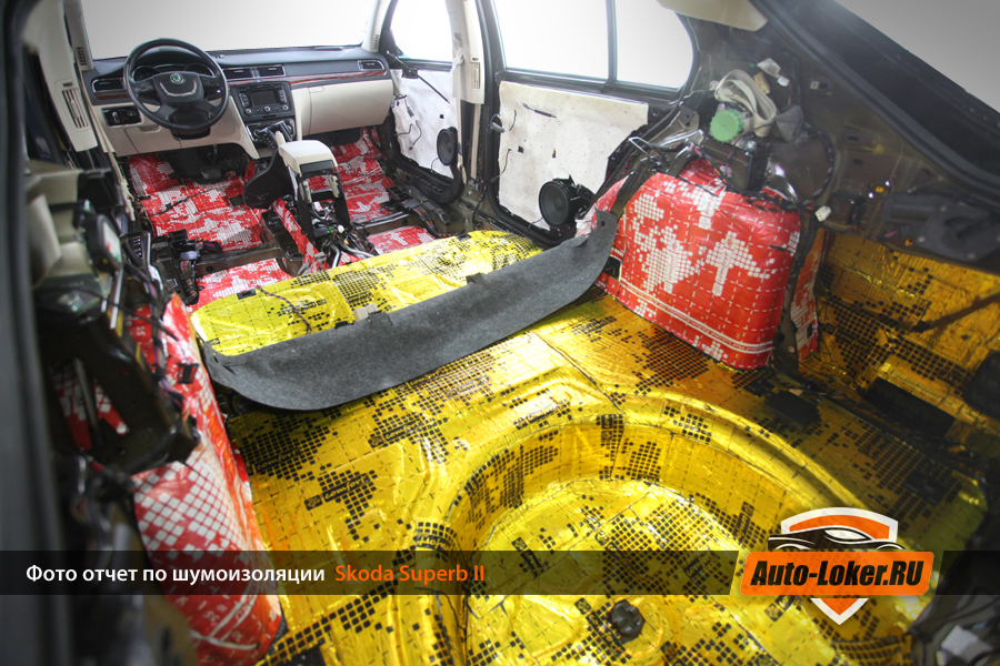 Шумоизоляция Skoda Superb