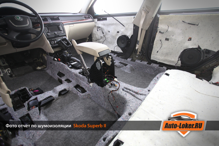 Шумоизоляция Skoda Superb