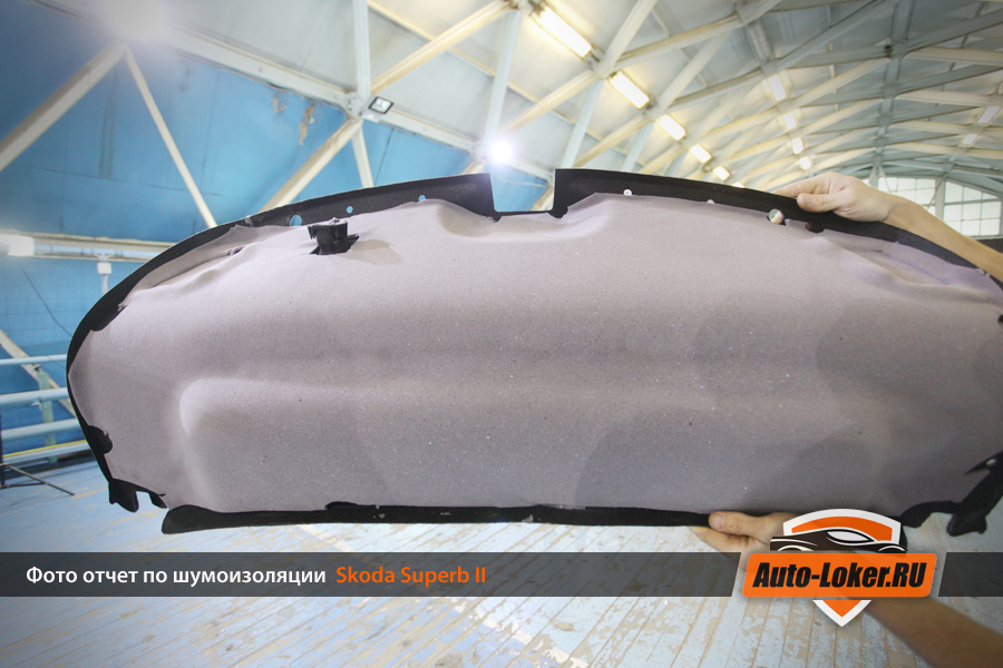 Шумоизоляция Skoda Superb