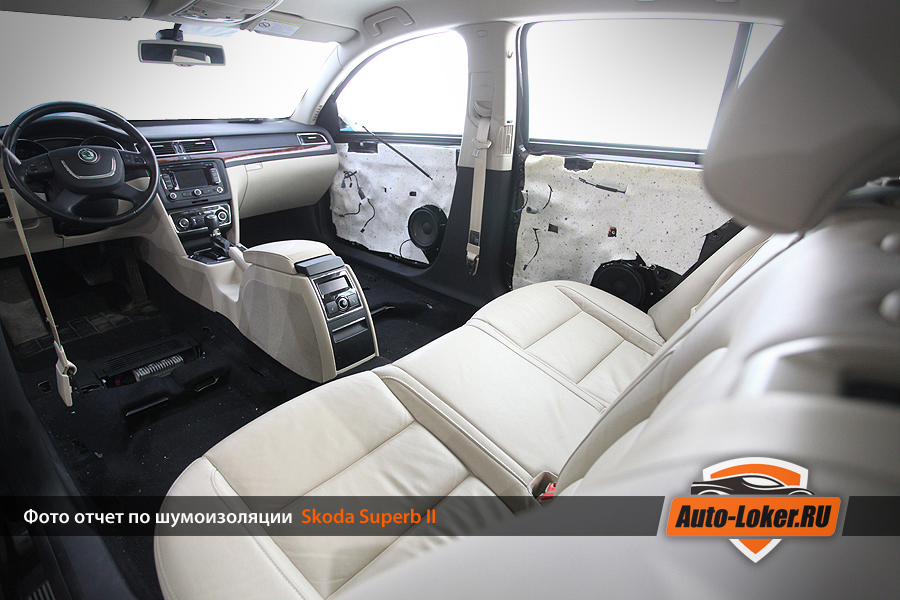 Шумоизоляция Skoda Superb