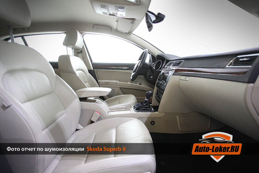Шумоизоляция Skoda Superb