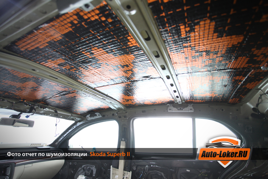 Шумоизоляция Skoda Superb