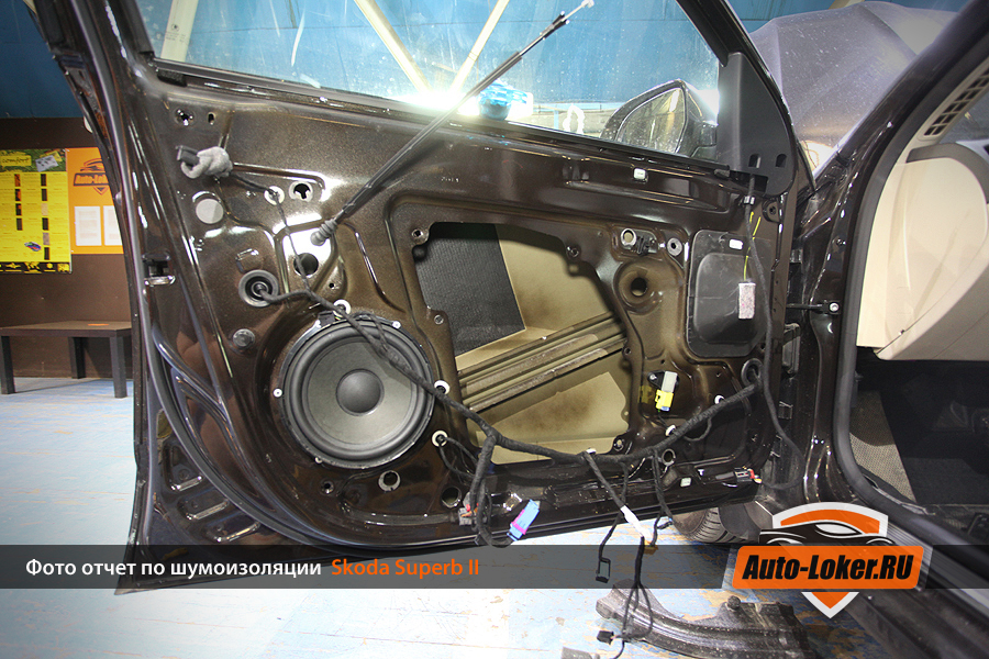 Шумоизоляция Skoda Superb
