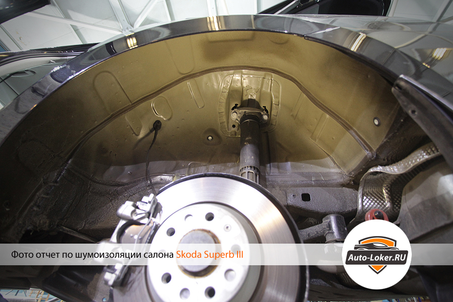 Шумоизоляция Skoda Superb 3