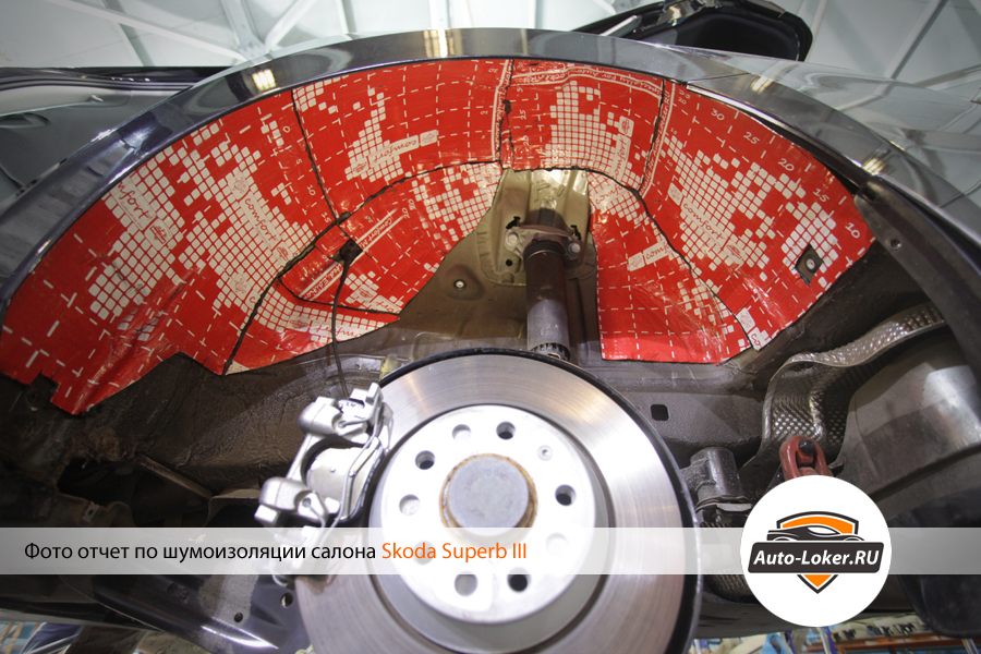 Шумоизоляция Skoda Superb 3
