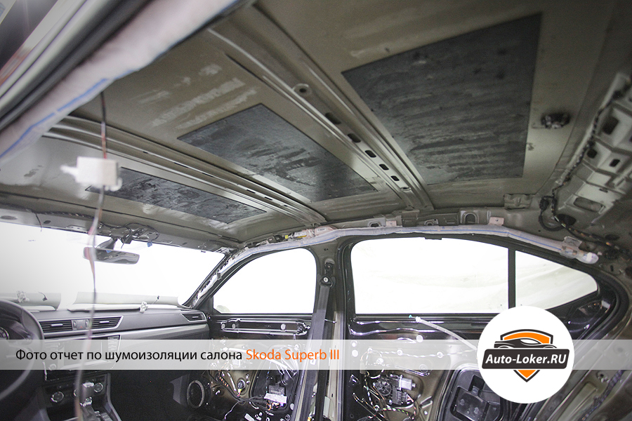 Шумоизоляция Skoda Superb 3