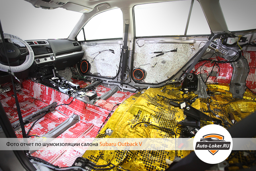 Шумоизоляция Subaru Outback