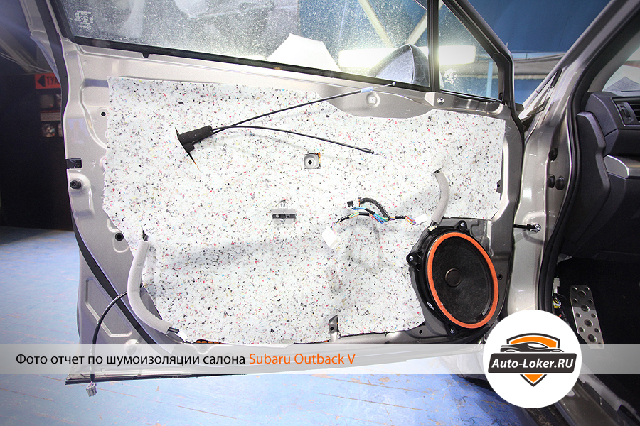 Шумоизоляция Subaru Outback