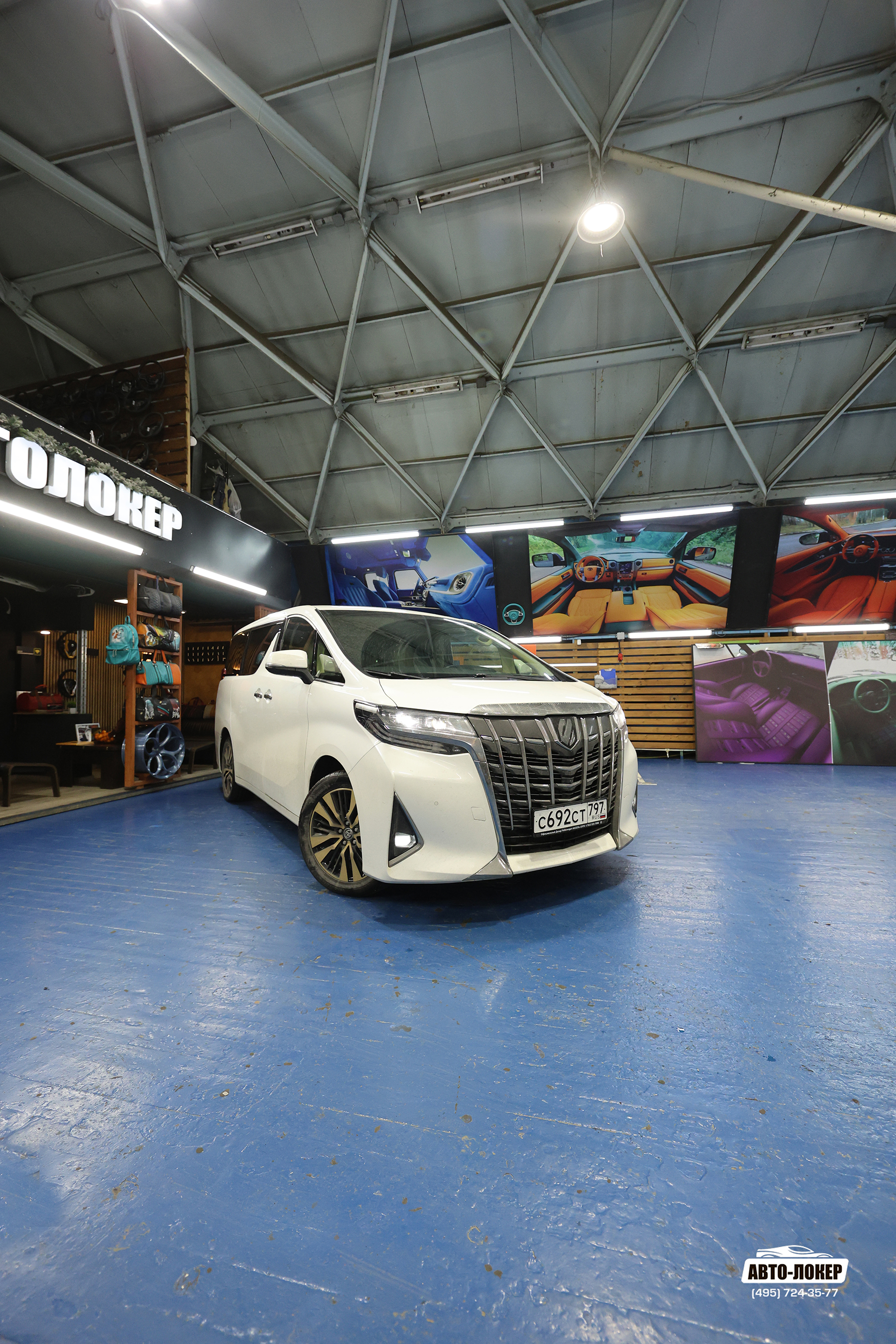Шумоизоляция Toyota Alphard III
