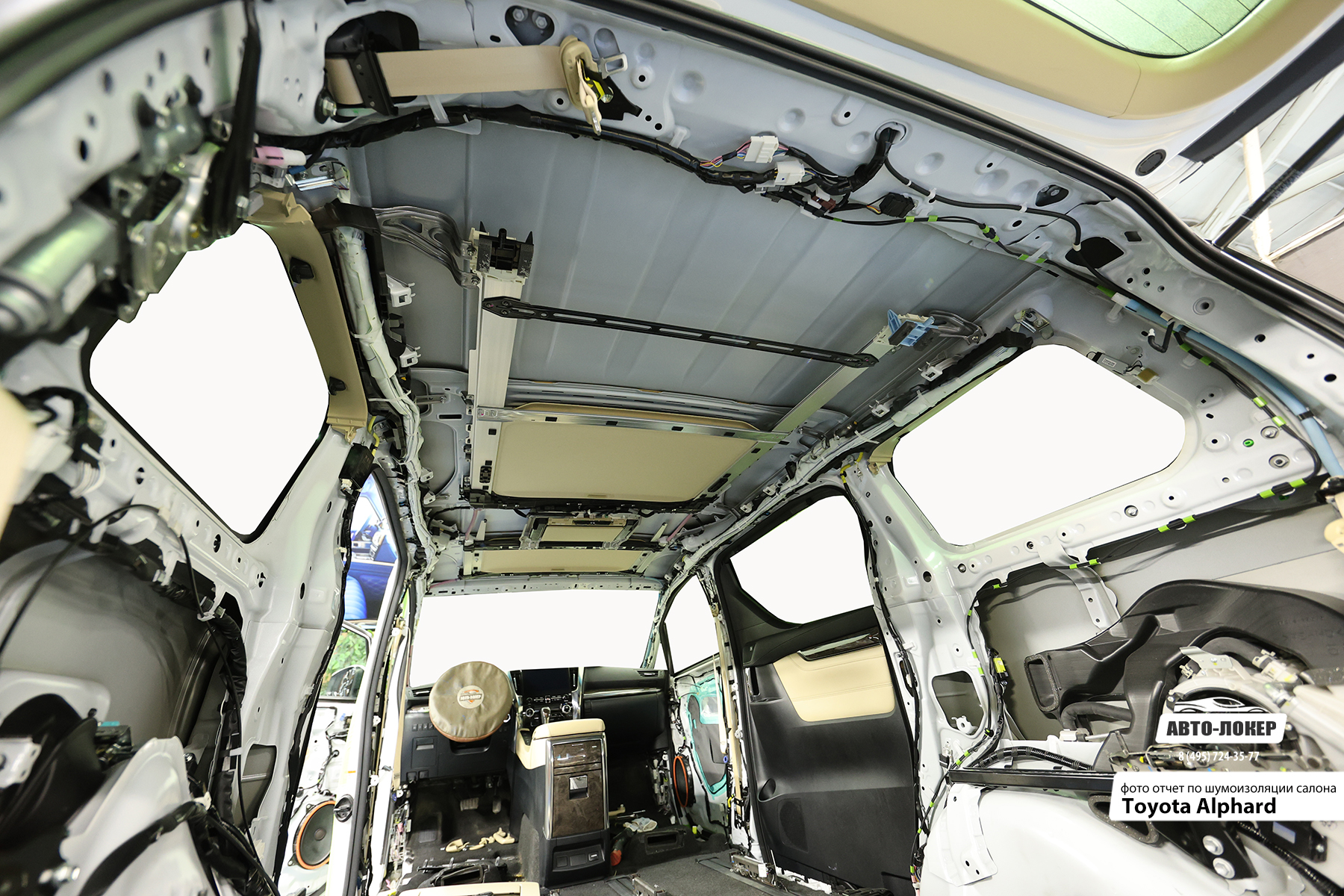 Шумоизоляция Toyota Alphard III